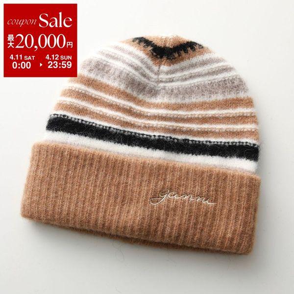 GANNI（ガニー） ニット帽 Striped soft wool beanie A5982 5840