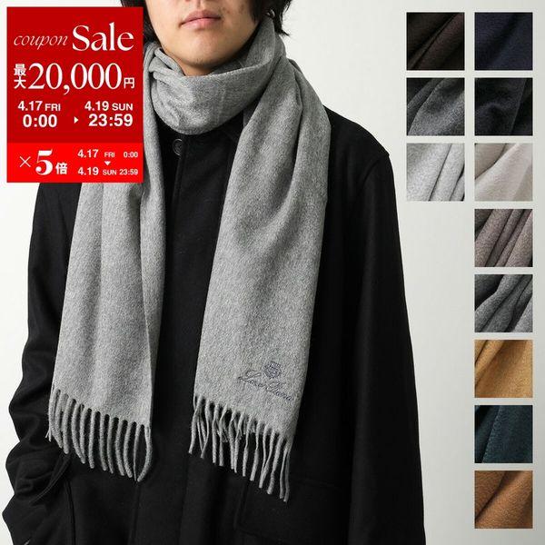 Loro Piana（ロロピアーナ） マフラー GRANDE UNITA グランデ ウニタ