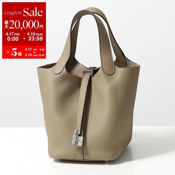 HERMES（エルメス） ピコタン PICOTIN LOCK PM 18 ピコタンロック