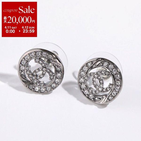 CHANEL（シャネル） ピアス ABG157 B21261 レディース ラインストーン