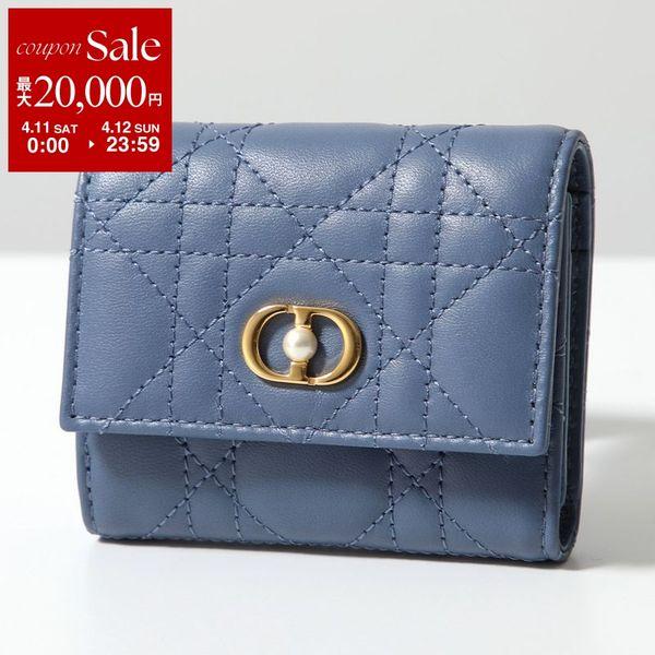 Christian Dior（クリスチャン・ディオール） Dior ディオール 三