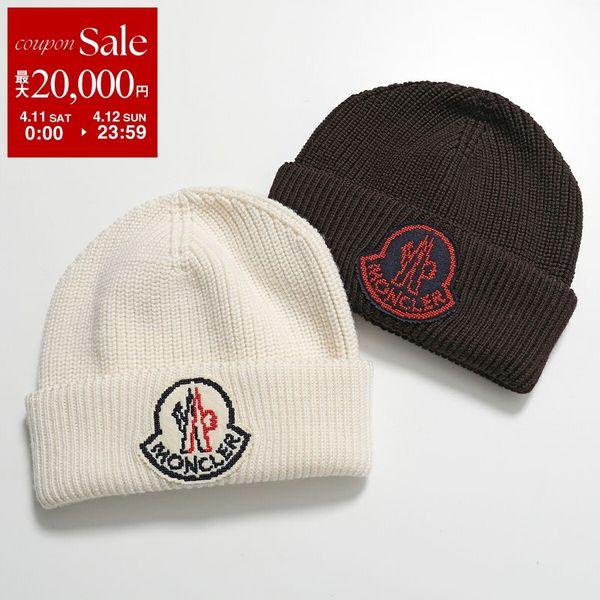 MONCLER（モンクレール） ニット帽 BERRETTO TRICOT 3B00019 M1282