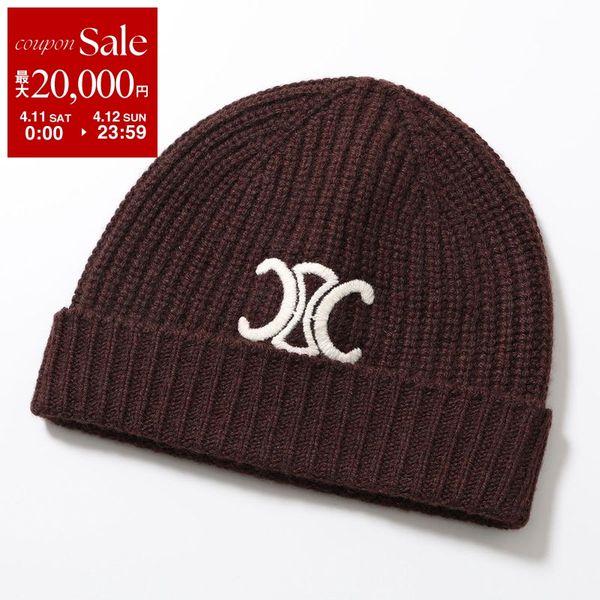 CELINE ブラウンニット帽 カシミヤ CELINE ブラウンニット帽 カシミヤ