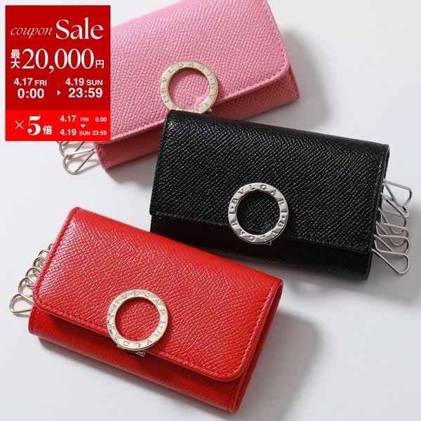BVLGARI（ブルガリ） キーケース Bvlgari Bvlgari 2 288156 30422