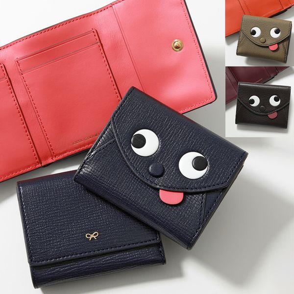 ANYA HINDMARCH（アニヤ・ハインドマーチ） 三つ折り財布 Zany Mini