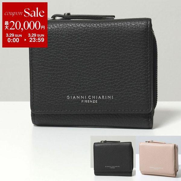 GIANNI CHIARINI（ジャンニ キアリーニ） 三つ折り財布 PF 5080 GRN