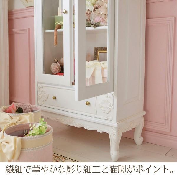 ガラスキャビネット アンティーク調 ホワイト 高さ138cm キャビネット