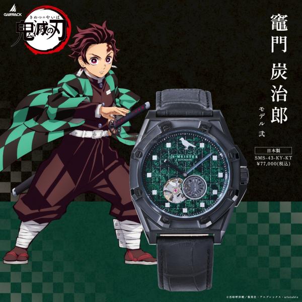 world-wide-watch_gar-sms43kykt