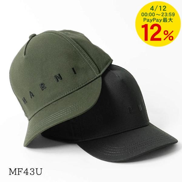 MARNI（マルニ） MARNI KIDS キッズ キャップ MF43U M01630 M00J2