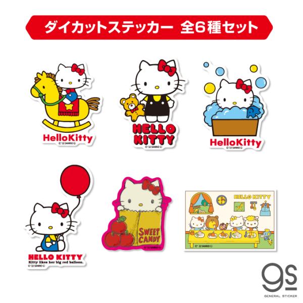 レトロ✨キティちゃんグッズ♡まとめ売り ハローキティ グッズ まとめ