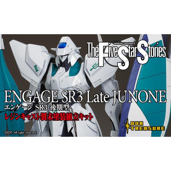 エンゲージSR3 後期型 : アワートレジャーYahoo!店 - 通販 - Yahoo