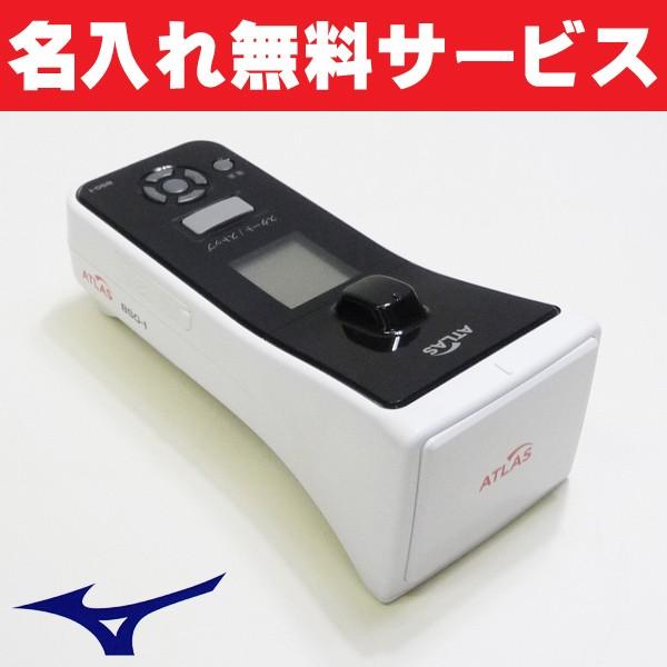 スピードガン☆MIZUNO☆ATLAS ユピテル社☆BSG-1☆子機付☆美中古品
