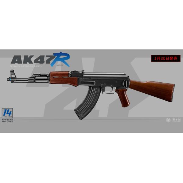 太*郎様 ミリタリー エアガン ガスガン セット売り AK74 東京マルイ