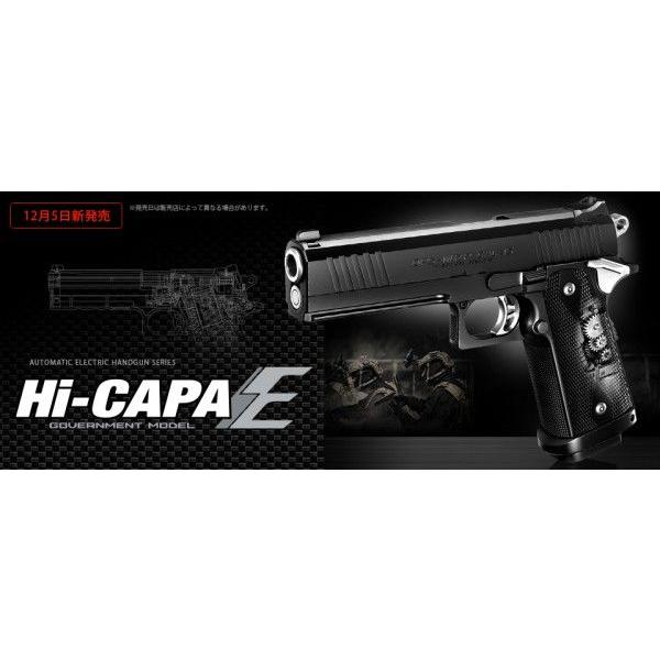 TOKYO MARUI（東京マルイ） 電動ガン ハイキャパE ガバメントモデル