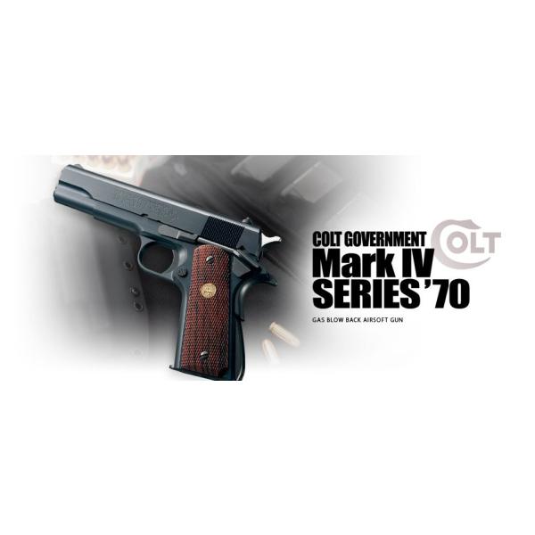 TOKYO MARUI（東京マルイ） コルト ガバメント Mark4 シリーズ70 ガス
