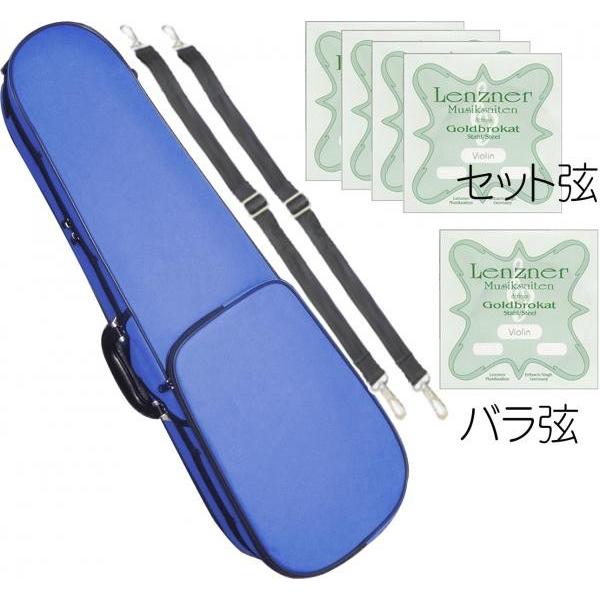 バイオリンケース 分数」の人気商品一覧 | 安い商品を通販サイトから