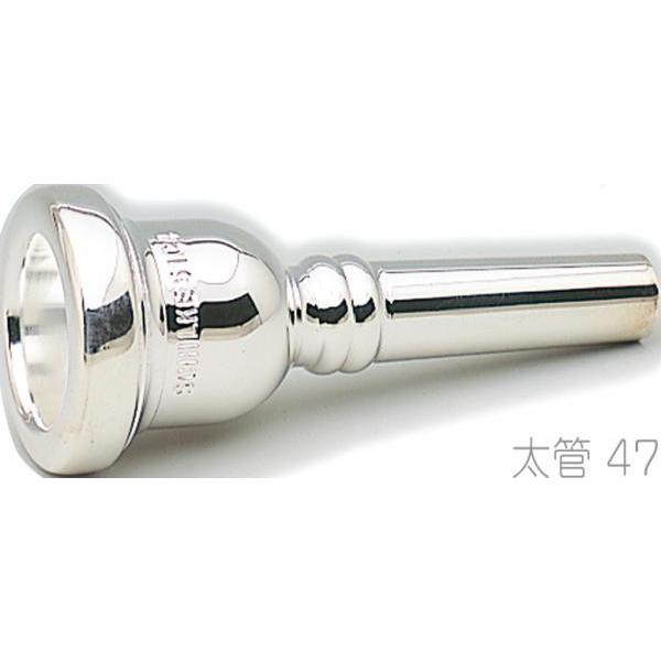 シルキー トロンボーン マウスピース」の人気商品一覧 | 安い商品を