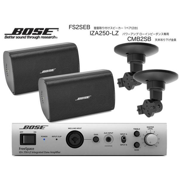 N] 専用】BOSE 天吊スピーカー ×4個 N] 専用】BOSE 天吊スピーカー ×
