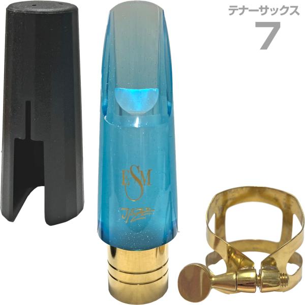 ESM JAZZ Heaven 7 テナーサックス マウスピース ESM JAZZ Heaven 7
