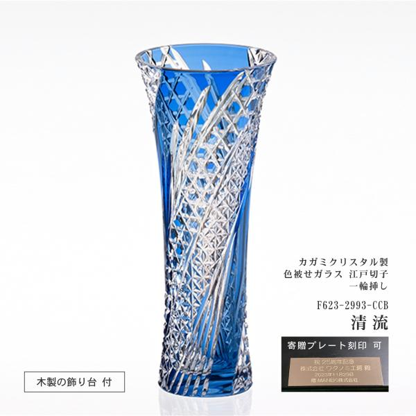 カガミクリスタル 色被せ 黄色 花瓶×1 各務クリスタル 重さ約2.2kg