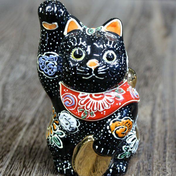 九谷焼 開運 招き猫 置物 右手 小判招き猫 黒盛 : 和座倶楽部 - 通販