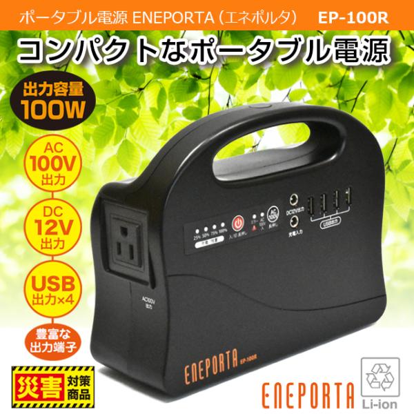 wazaayi-store_ep-100r