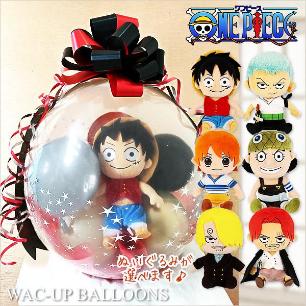 満腹ルフィ ぬいぐるみ 揚げ物キャンペーン ONE PIECE 揚げ物