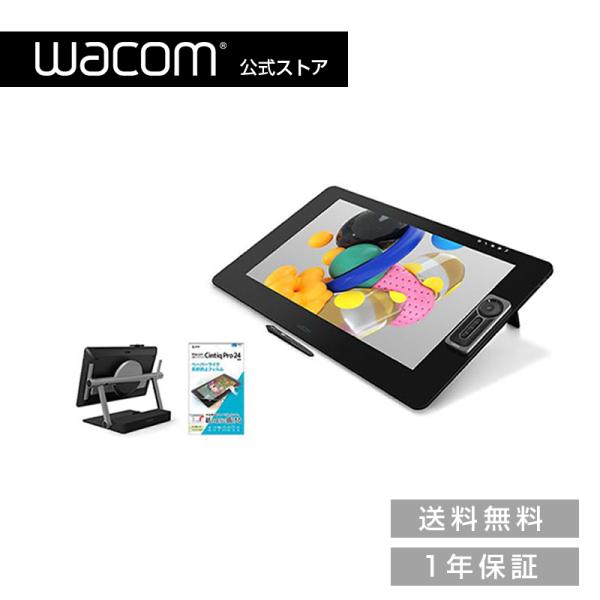 Wacom Cintiq Pro 24 タッチ機能なし Cintiq Pro 24 タッチ機能なし