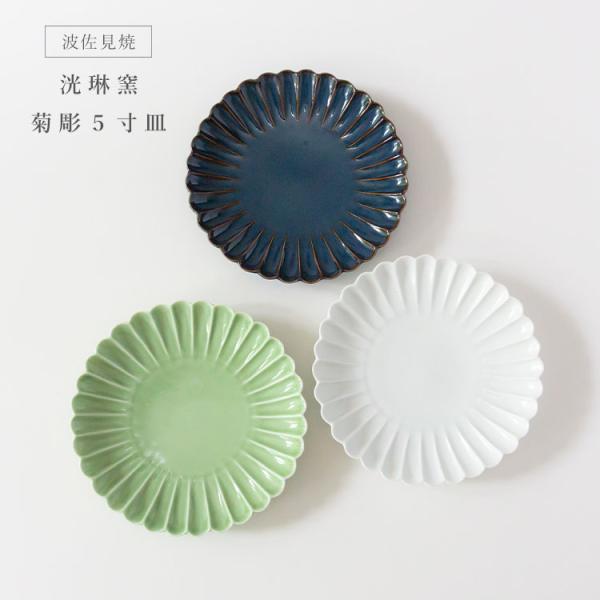 大皿 和風食器 置き物 工芸品 オブジェ 大皿和風食器置き物工芸品オブジェ