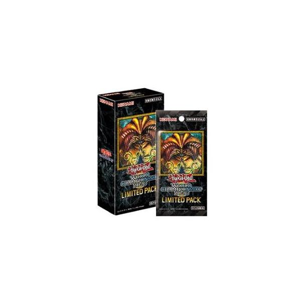 遊戯王OCG デュエルモンスターズ LIMITED PACK WORLD CHAMPIONSHIP2025