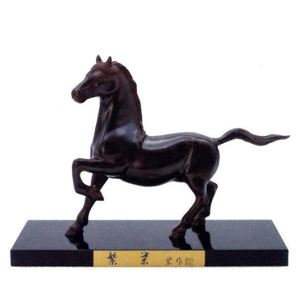 干支置物 午年 馬 置物｜ 繁栄 小 ｜村田宏作 銅製 【高岡銅器 置物