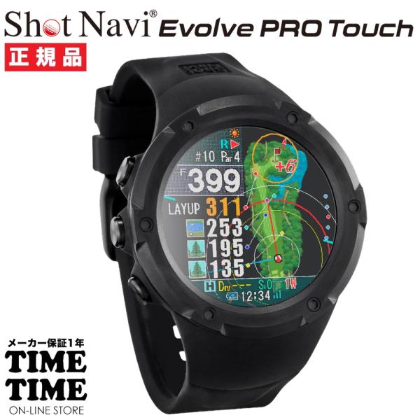 ShotNavi（ショットナビ） Evolve Pro Touch エボルブ プロ タッチ