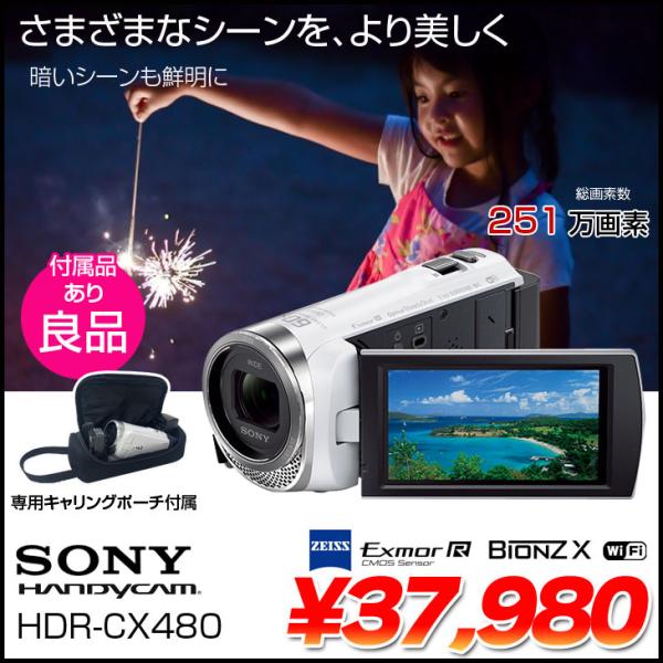U2191】 SONY Handycam HDR-CX480 ソニー Amazon | SONY HDビデオ