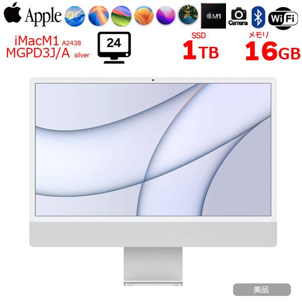 美品】M1 iMac 24インチ 4.5K シルバー M1搭載