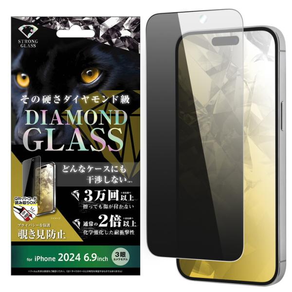 iPhone16 White￼￼￼￼￼ 128G +覗き見防止ガラスフィルム1枚 Amazon