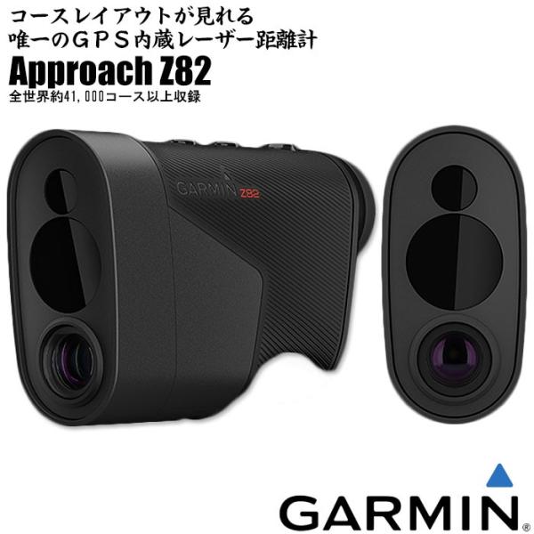 GARMIN Approach Z82 距離計測器 GARMIN Approach Z82 距離計測器