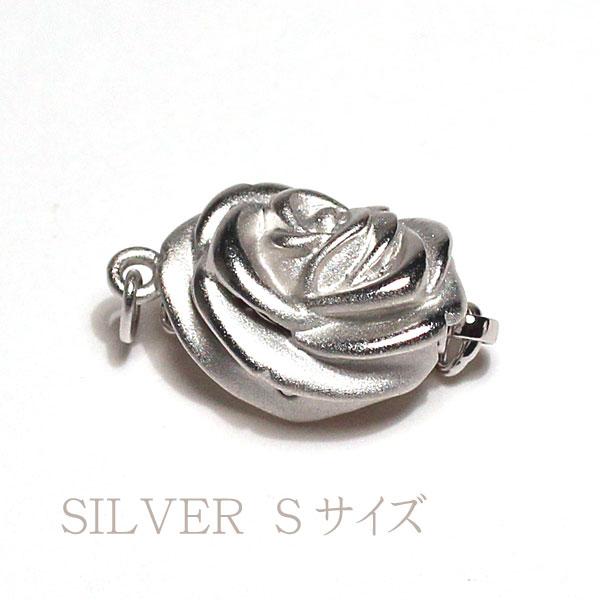 留め具 クラスプ Sサイズ SILVER差し込み式 薔薇上向きパール