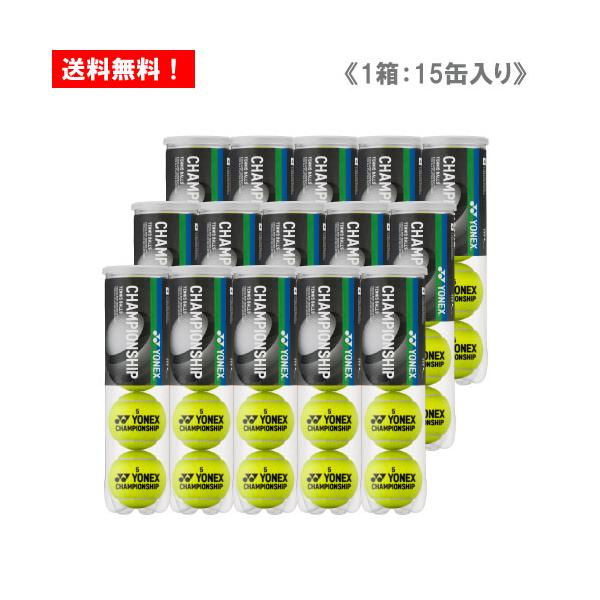 YONEX（ヨネックス） チャンピオンシップ 1箱 5ダース 1缶4球入/15缶