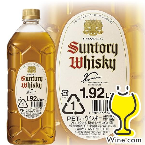 サントリーウイスキー 角瓶 ウイスキー サントリー 白角 ペットボトル