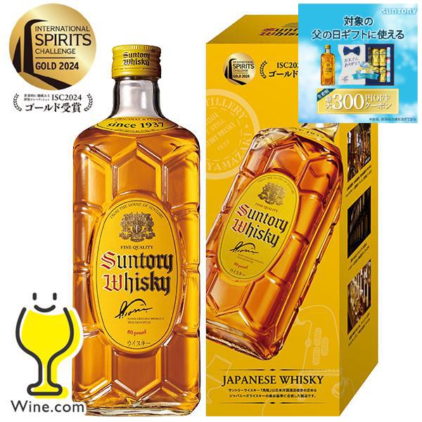 サントリーウイスキー ギフト箱 100枚セット SUNTORY（サントリー