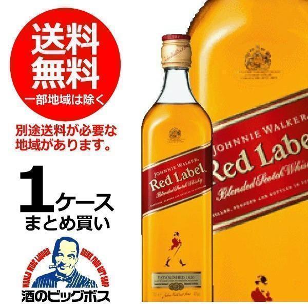 ジョニーウォーカー（JOHNNIE WALKER） 洋酒 ウイスキー whisky 洋酒