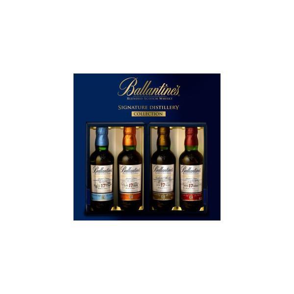 バランタイン 17年 ディスティラリーコレクション 箱入り 正規輸入代理
