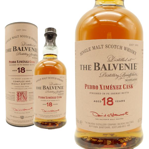 THE BALVENIE 18年 ペドロ・ヒメネス・カスク 700ml