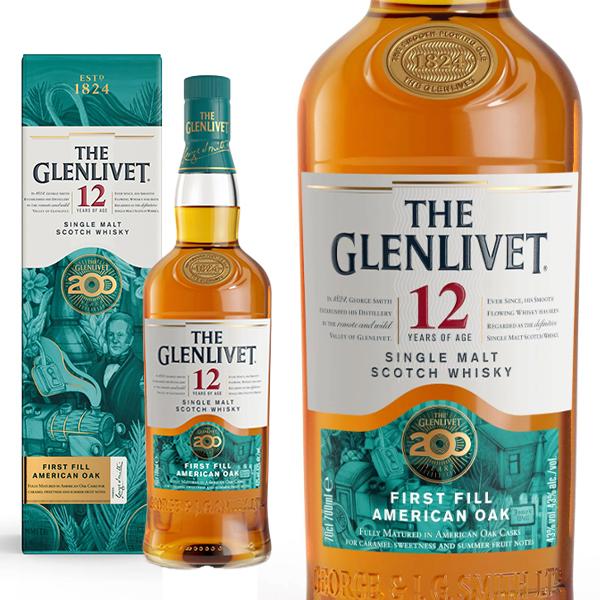 送料無料】【正規品 箱入】ザ グレンリベット 12年 200周年記念ボトル