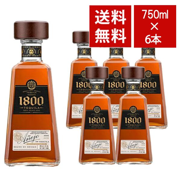 送料無料 6本セット 正規品】クエルボ 1800 アネホ 750ml×6本 ケース[6