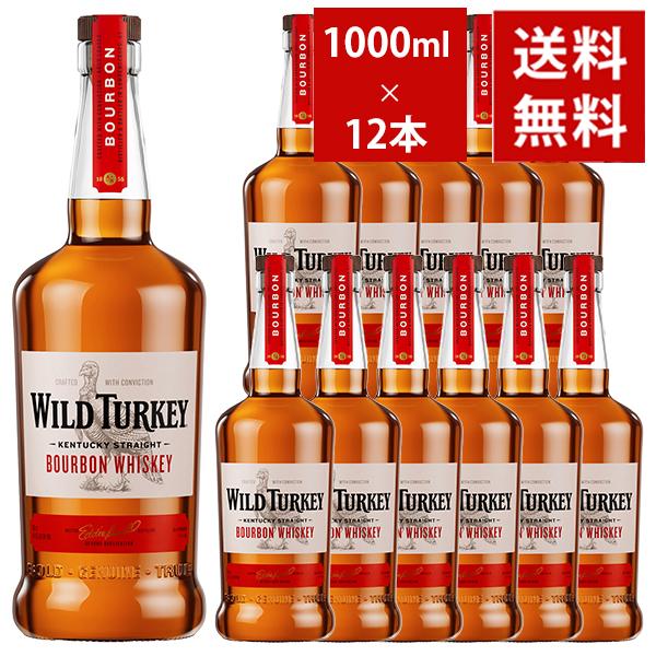 送料無料/12本セット】【1000ml 正規品】ワイルドターキー