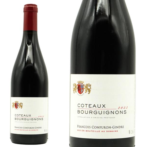コトー ブルギニョン ルージュ 2023 蔵出し限定品 ドメーヌ フランソワ