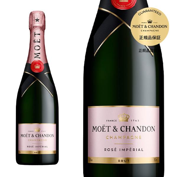 MOET＆CHANDON（モエ・エ・シャンドン） モエ エ シャンドン