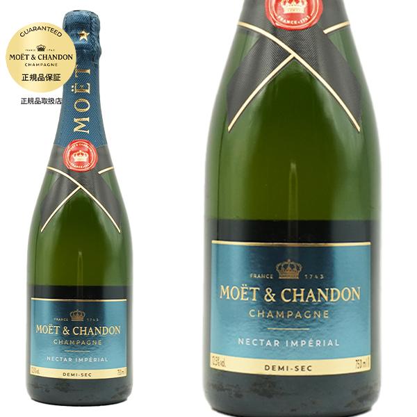 モエ・エ・シャンドン・ネクター・アンペリアル モエ エ シャンドン