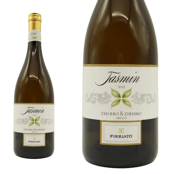 ジャスミン 2022 フィッリアート 750ml イタリア 白ワイン : うきうき